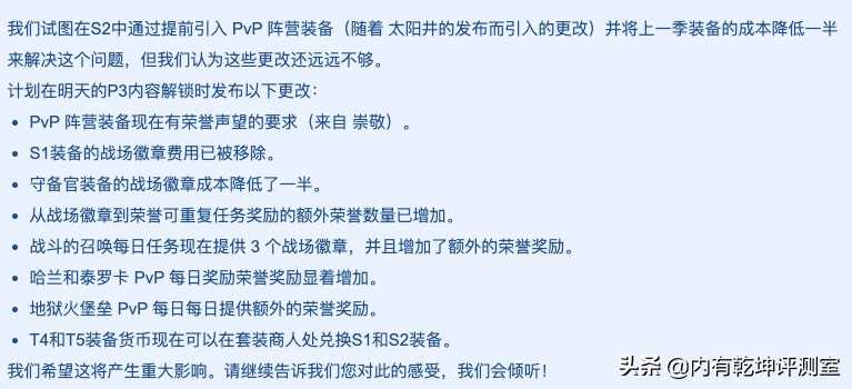 魔兽世界怀旧服：P3正式到来，海山不如卡拉赞，数支蛋刀已经出炉