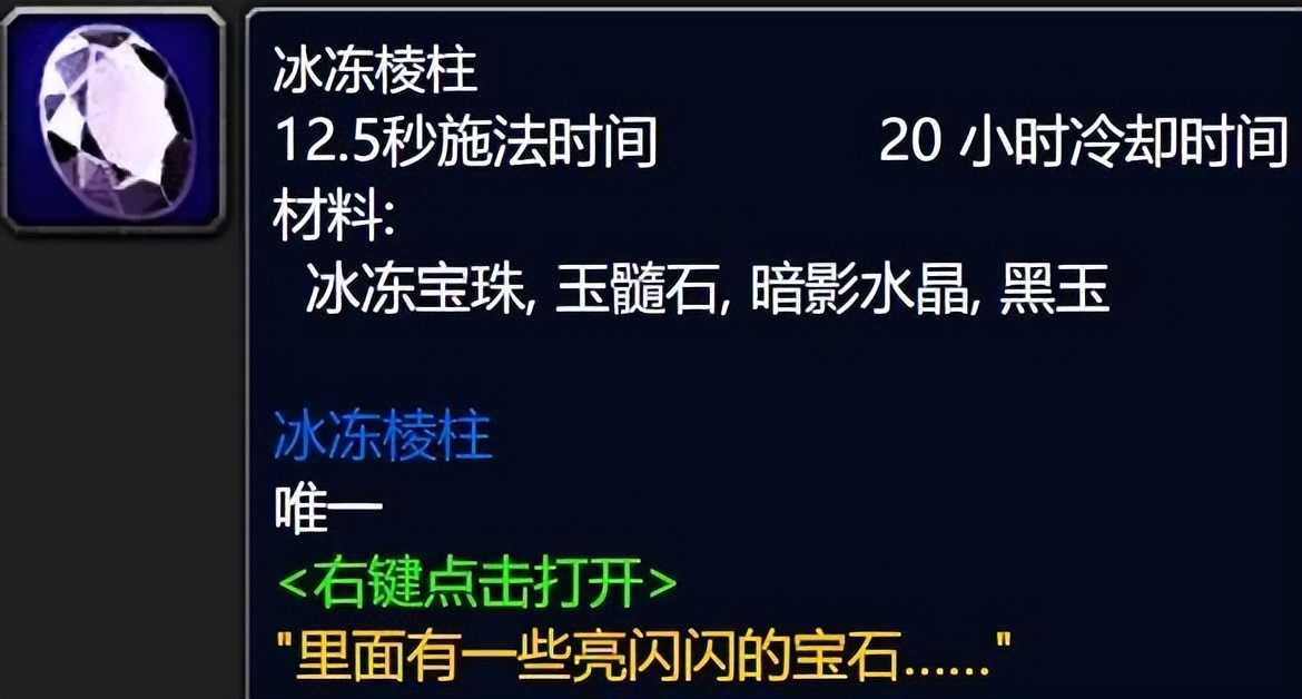 魔兽世界WLK怀旧服专业别选错，每天上线“收菜”也能月入万G