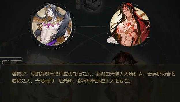 阴阳师，三个本可以SSR化的人气NPC角色，个性突出，“形象”丰满