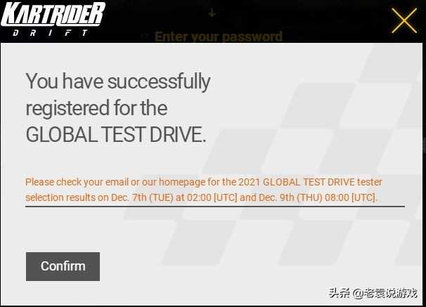 《跑跑卡丁车漂移》测试资格获取办法