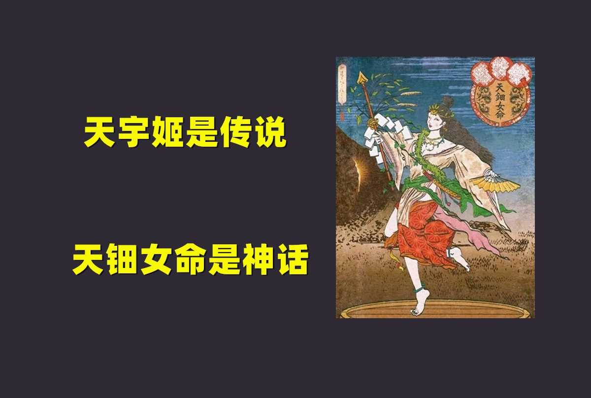 阴阳师：硬核解析未来剧情走向，铃彦姬引领高天原众神悉数登场