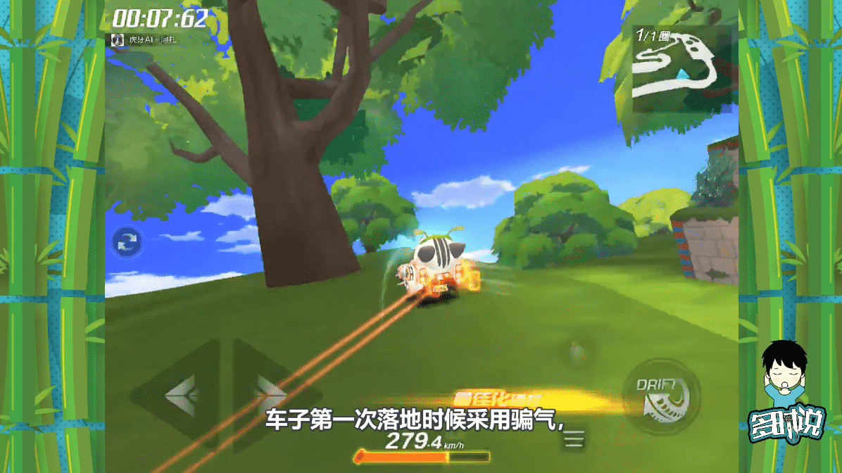 跑跑卡丁车手游：落地“双氮气”教学！不被封的“BUG”跑法