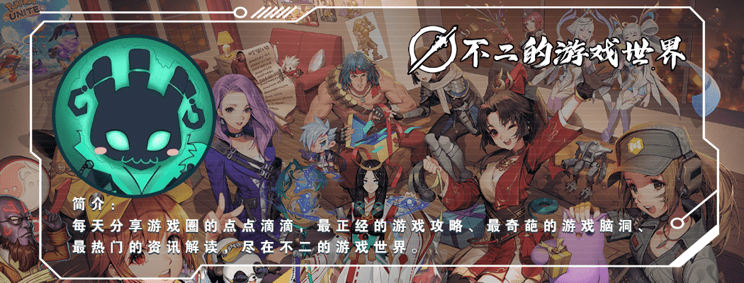 阴阳师：阴阳师出息了！与京极夏彦共创ssr式神夜刀神即将上线