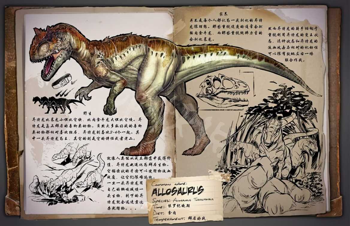 方舟恐龙特殊能力表图片