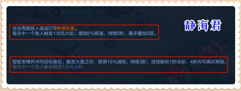 王者荣耀：在重伤效果提升，大招优化后，哪吒能成为一线对抗路吗