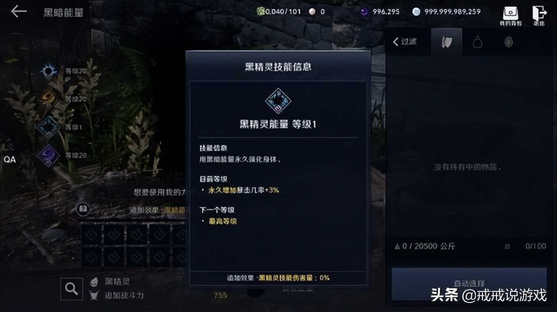 企鹅又一款MMORPG手游上线，《黑色沙漠》据说还可以搬砖赚烟钱？