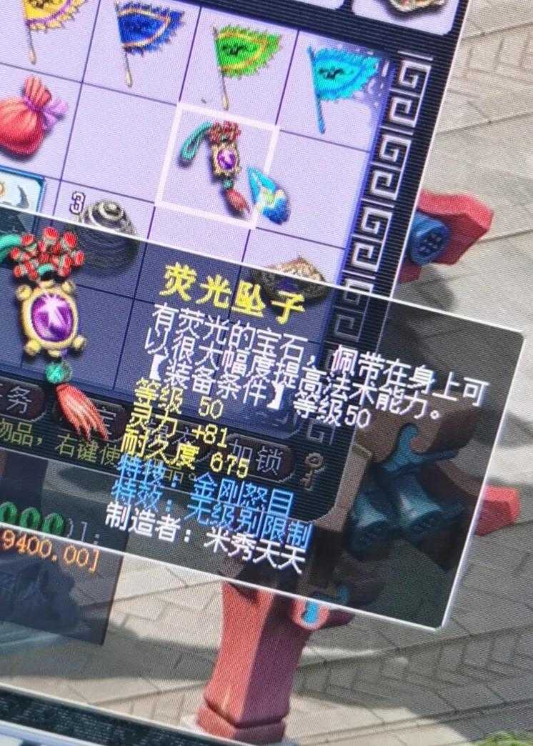 梦幻西游：大光无级别都开始羡慕小光了，葫芦娃锦衣值得屯么