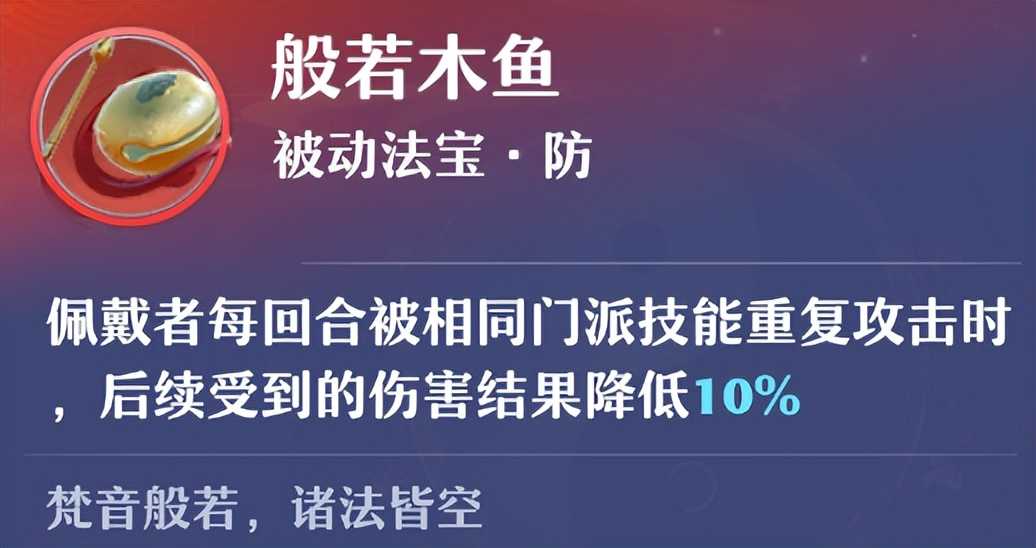 《梦幻新诛仙》手游幸运一夏，这次活动福利多