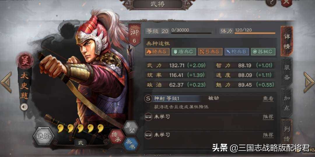 三国志战略版10套最强三势阵，十大主流三势阵搭配