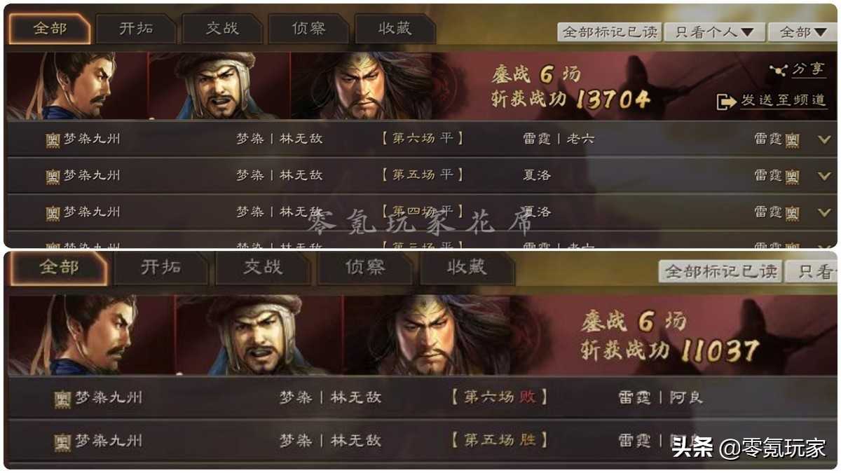 三国志战略版：白板陆逊打不出伤害？增加核心武将，爆发更快