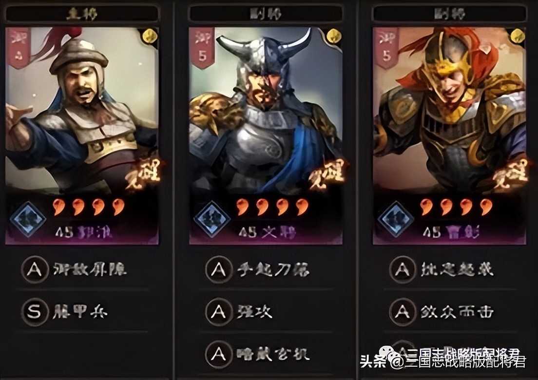 三国志战略版0氪最强紫将阵容，无惧满红顶配桃园，值得练