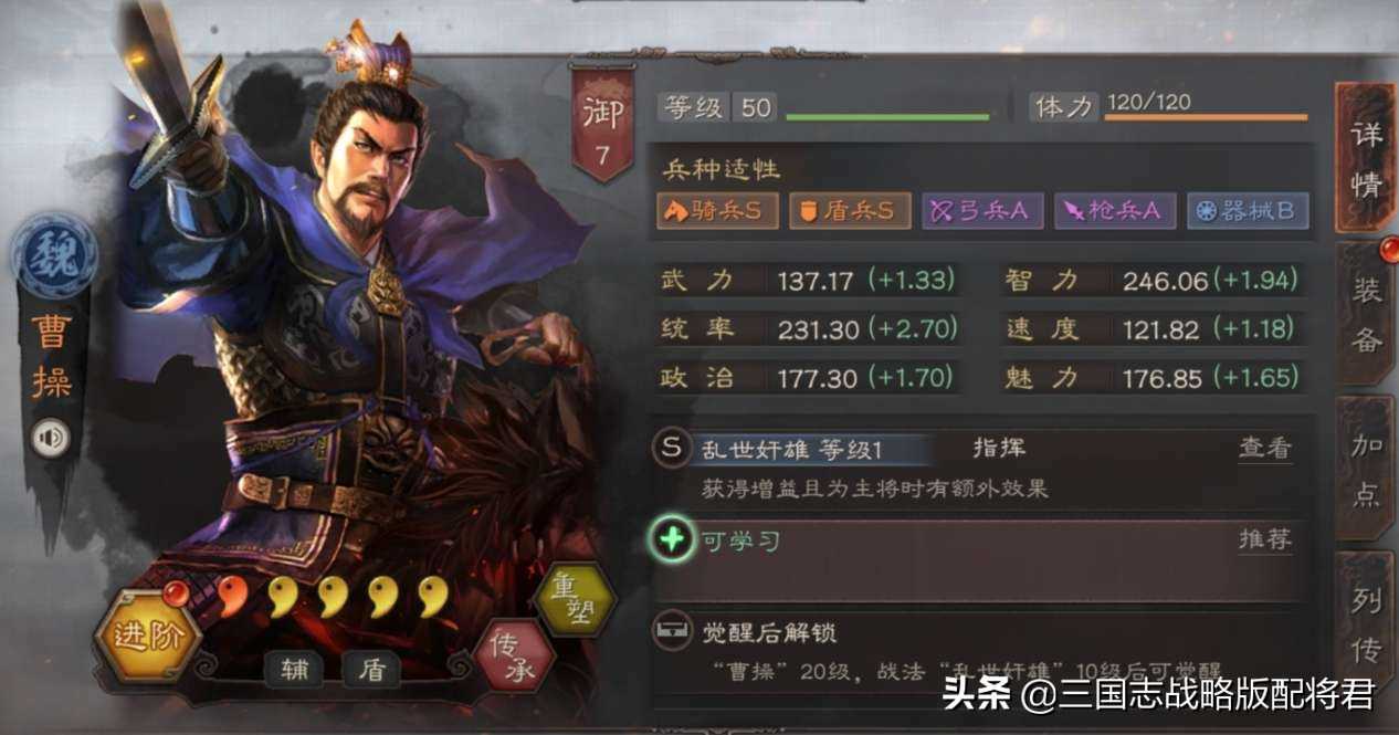 三国志战略版S4-S9赛季必留武将，12大事件战法，值得换