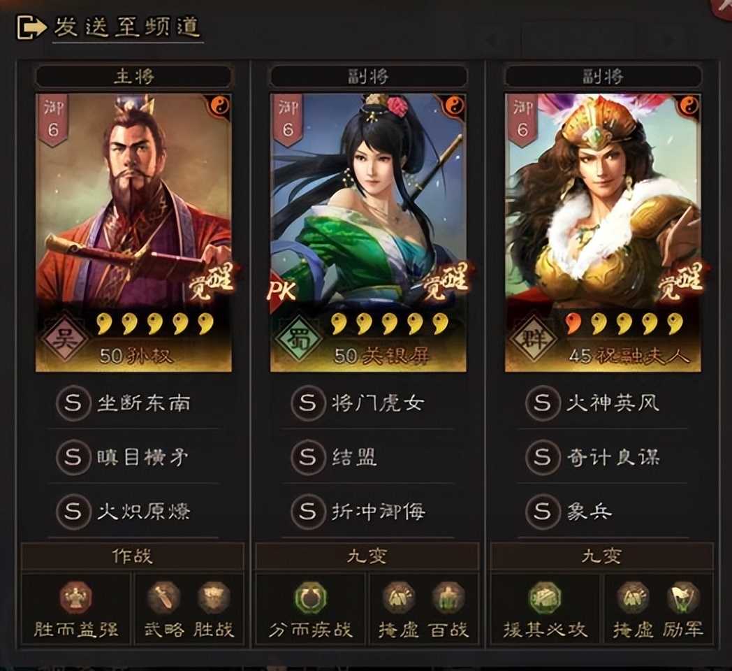 三国志战略版：版本更新解读，结盟骑告别战场，姜维赵云崛起？