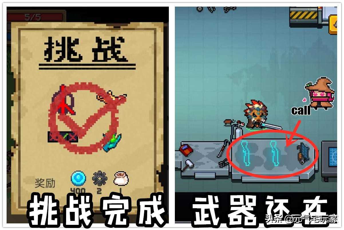 元气骑士：独乐乐不如众乐乐，无限武器bug，氪金职业“赢麻”了