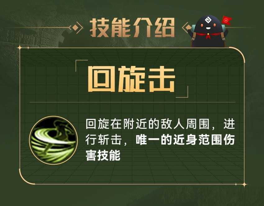 黑沙情报局丨自然之域的神射手——游侠