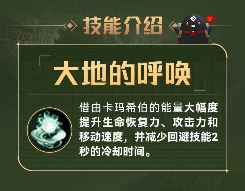 黑沙情报局丨自然之域的神射手——游侠