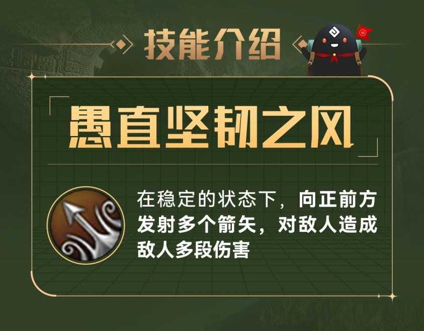 黑沙情报局丨自然之域的神射手——游侠