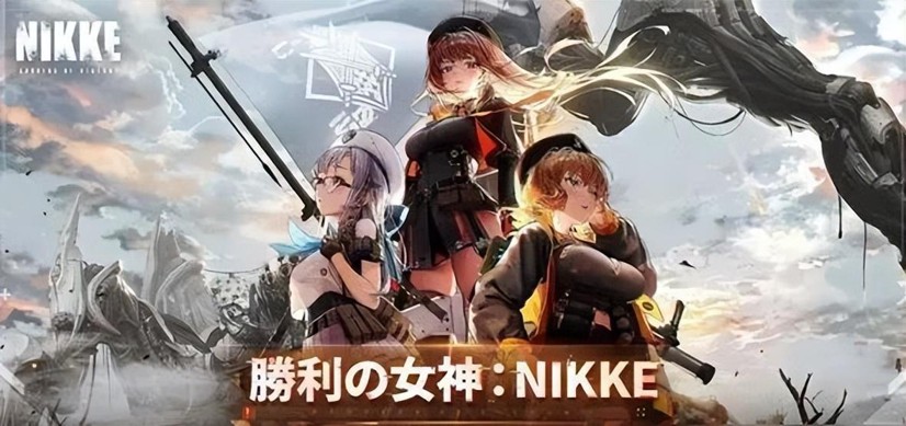 nikke胜利女神初始角色哪个好-nikke刷初始角色推荐