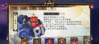 阴阳师赤舌哪里最多-悬赏封印赤舌分布位置汇总