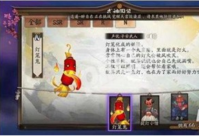 阴阳师灯笼鬼在哪多-寻找妖怪灯笼鬼副本分布一览