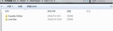 迷失之海存档文件夹在哪-迷失之海steam版存档位置介绍