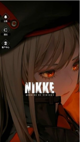 Nikke胜利女神除了大还是大,nikke游戏亮点评测