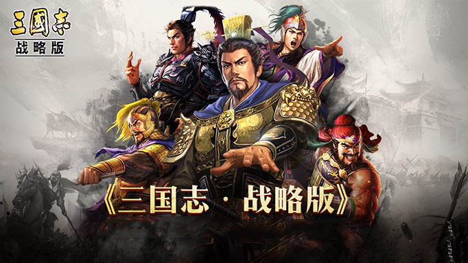 三国志战略版八门金锁阵给哪个武将用好-八门金锁阵打法详解