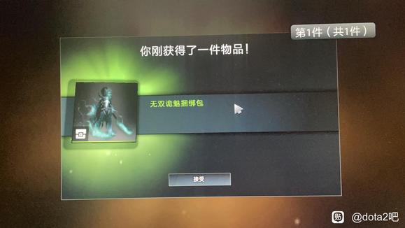 dota2幻刺至宝怎么解锁-幻影刺客至宝解锁条件介绍